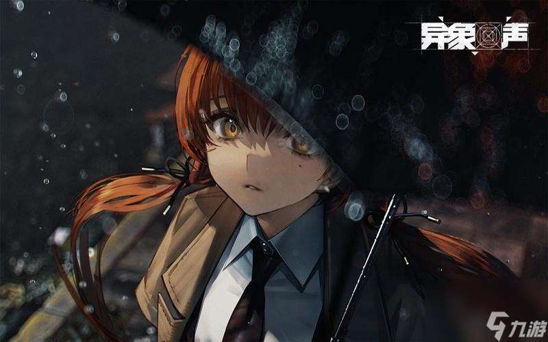 異象回聲游戲中角色怎么培養