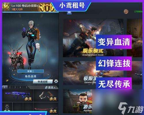 《以飛羽青春技能為核心 暢玩無極神兵》 怎么巧妙搭配飛羽青春技能