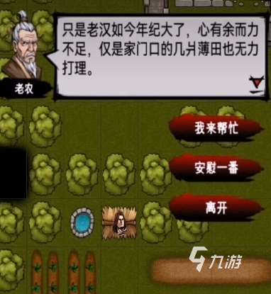 江湖風云錄太虛刀怎么獲得 江湖風云錄太虛神悟刀法獲取攻略