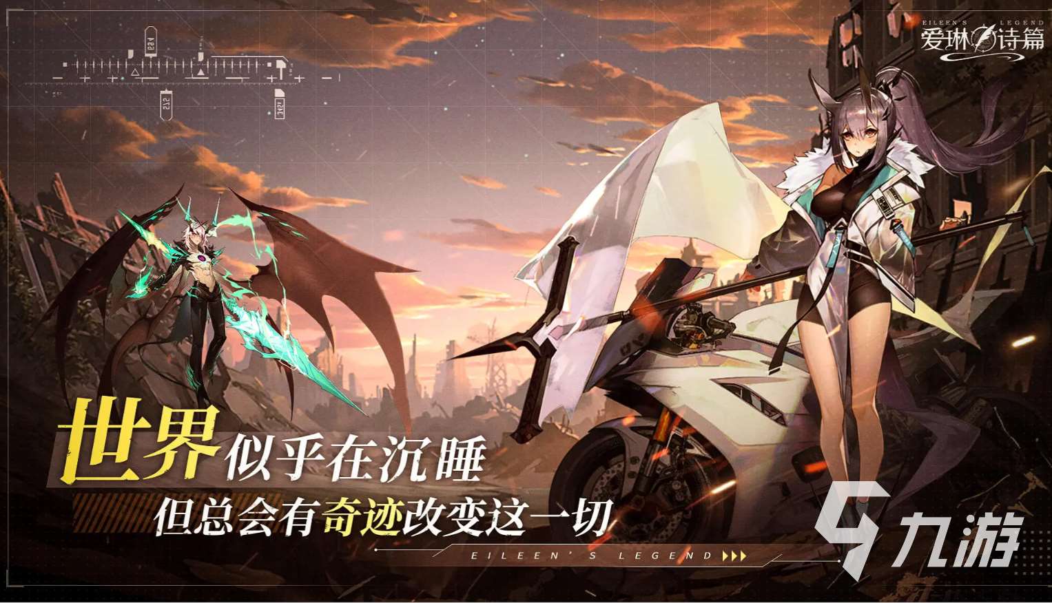 爱琳诗篇初音未来怎么获取 爱琳诗篇初音未来详细攻略