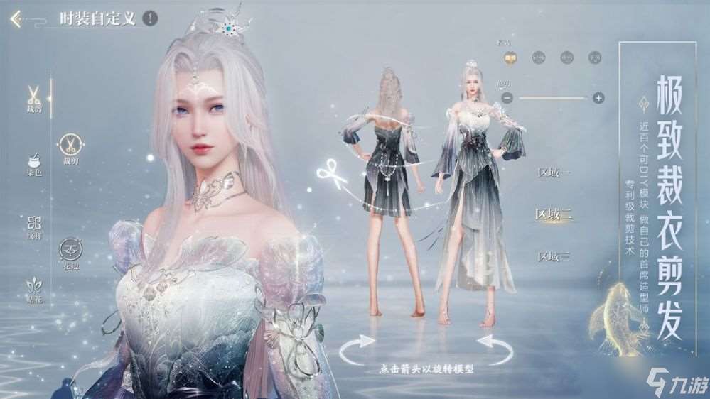 誅仙2手游副本職業陣容怎么搭配