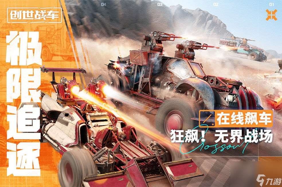創(chuàng)世戰(zhàn)車點(diǎn)射類武器哪些比較強(qiáng)