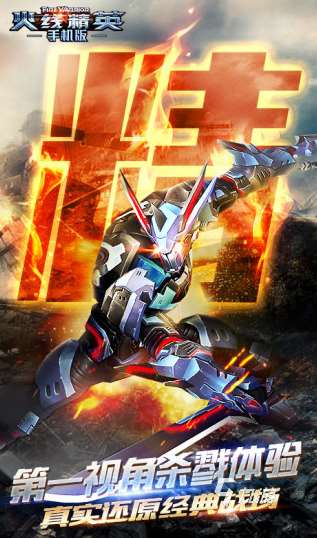 第一人稱刀戰游戲有哪些 有趣的刀戰手游大全2024