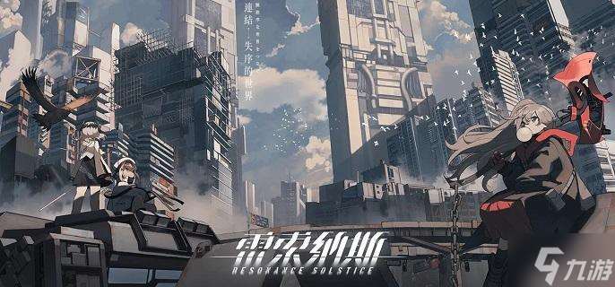 雷索纳斯紫火队阵容怎么玩 紫火队阵容及玩法解析