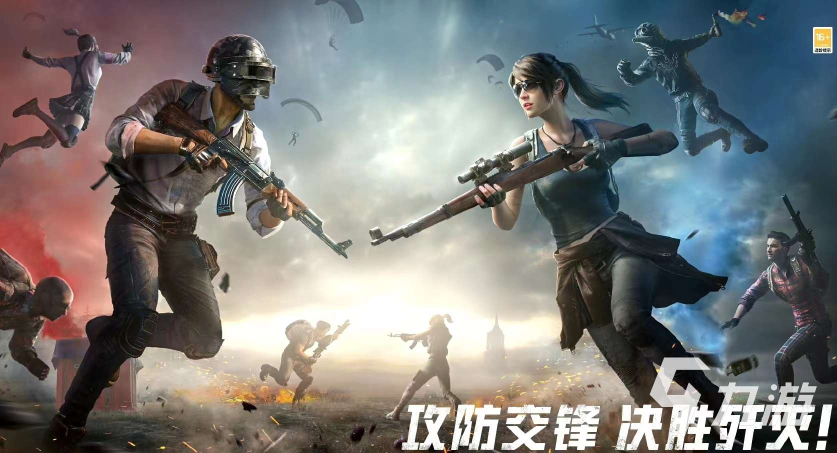 经典的四人对战游戏推荐2024 好玩的联机游戏有什么