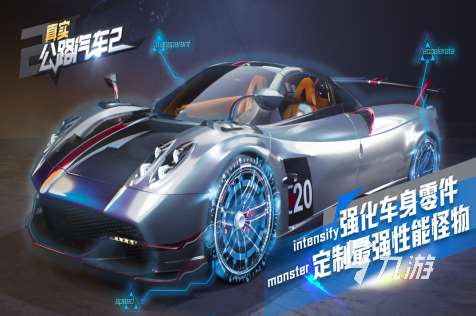 2024经典赛车单机游戏有哪些 有趣的赛车游戏汇总