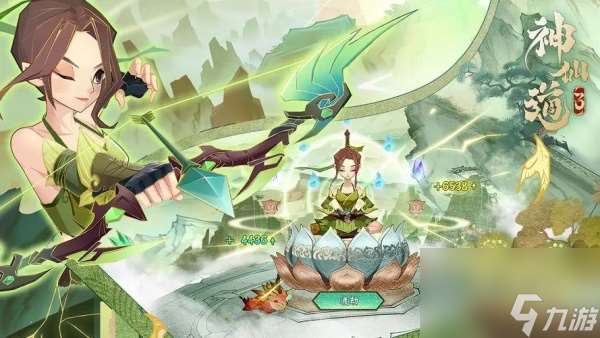神仙道160級裝備材料獲取方法