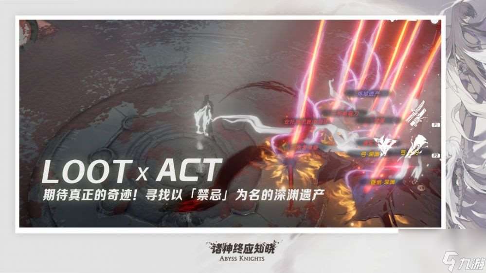 諸神終應知曉手游預抽卡選哪個角色