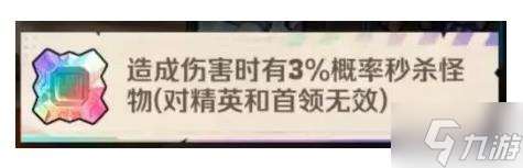 向僵尸开炮至尊宝石厉害吗 至尊宝石技能属性及搭配推荐