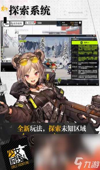 游戏分享二次元有哪些 必玩的二次元游戏盘点2024