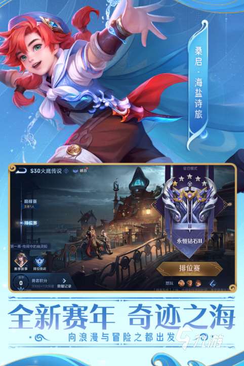 三人益智游戏下载 2024适合三个人玩的手游大全