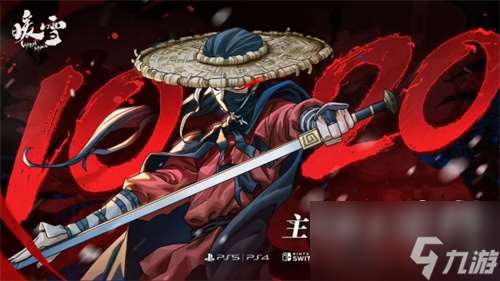 暖暖雪ns版叫什么-暖雪ns版游戏名介绍