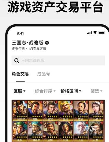 探号APP下载怎么下载 探号APP下载方式介绍