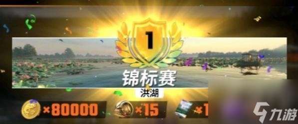 歡樂釣魚大師有什么隱藏獎勵 歡樂釣魚大師隱藏獎勵大全
