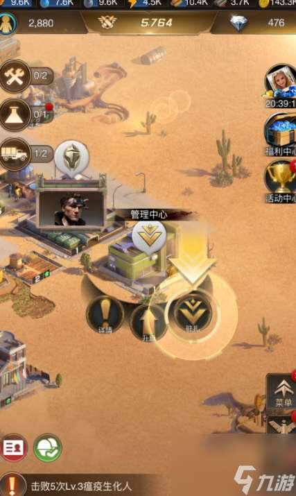 守望黎明1级装备怎么升级