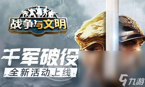 戰(zhàn)爭(zhēng)與文明賣號(hào)的軟件分享 靠譜的游戲賬號(hào)交易app分享