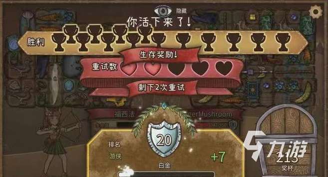 背包乱斗steam多少钱 背包乱斗售价介绍