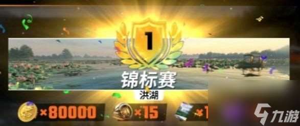 歡樂釣魚大師隱藏獎勵有什么 隱藏獎勵領取大全