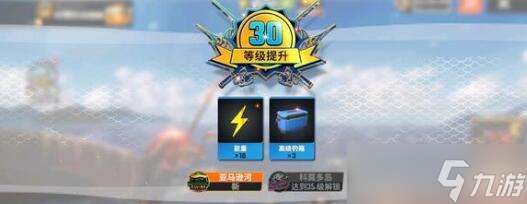 歡樂釣魚大師地圖解鎖等級方法介紹