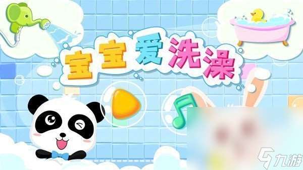 趣味两岁宝宝游戏大全 2024益智休闲儿童手机游戏分享