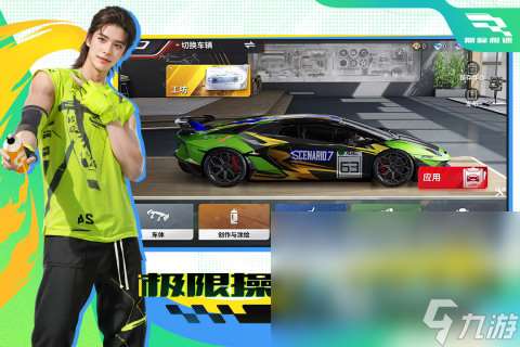 2024飙车游戏分享手机游戏有什么 有趣的赛车手机手游下载大全