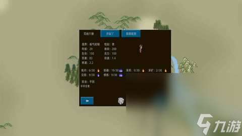 2024哪个修仙手机游戏好玩 热门的修仙类型的游戏排行