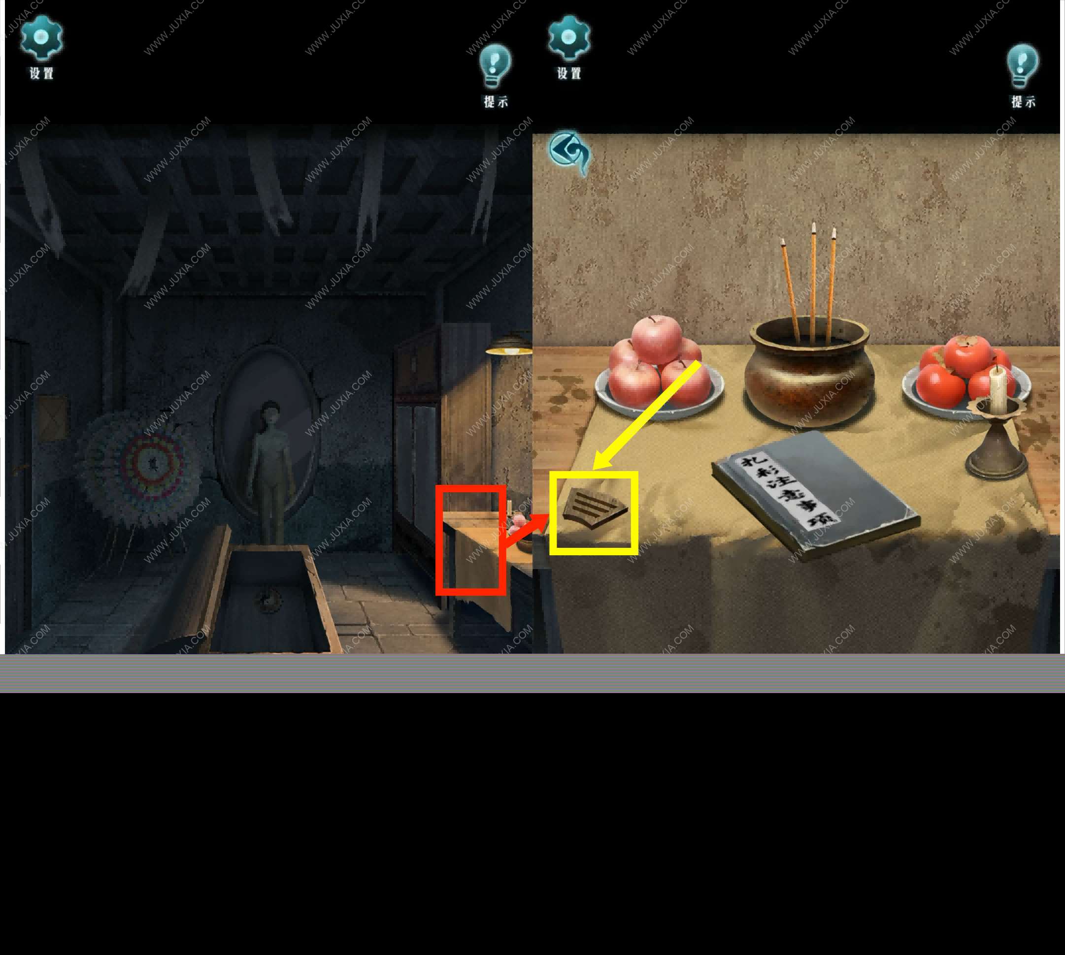 背后灵第一章攻略 背后灵第一关怎么过