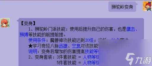 定心套加多少灵力