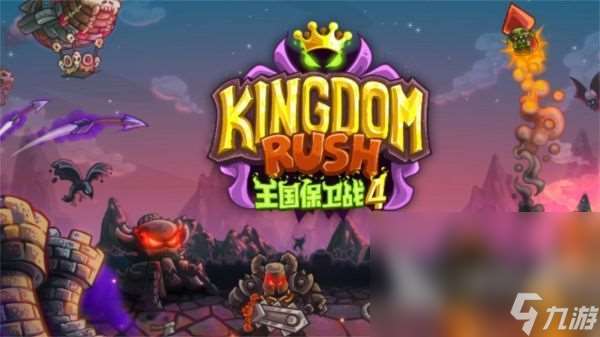 大型安卓单机游戏分享 2024高人气的单机手机游戏大全