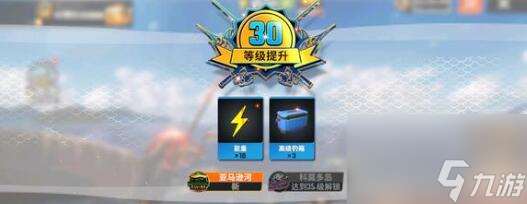 歡樂釣魚大師地圖解鎖方法是什么