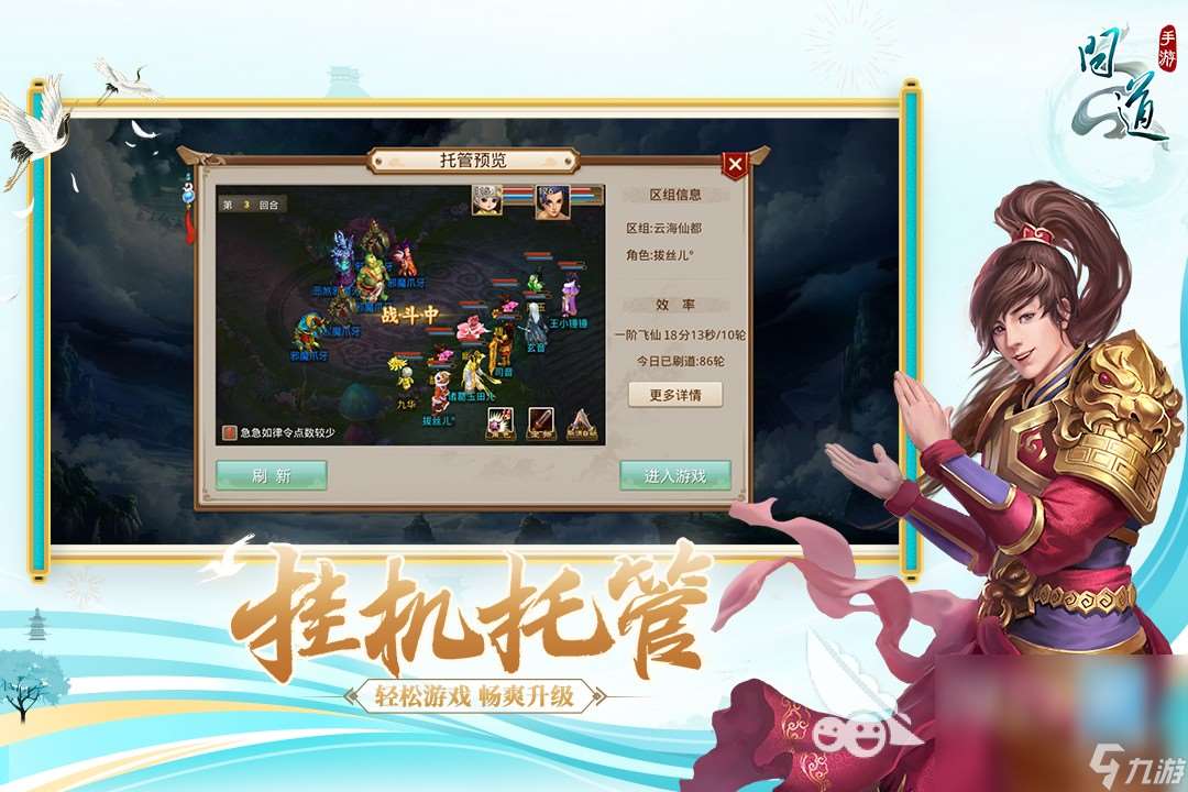 2024有哪些养娃的游戏分享 可以养娃的游戏大全