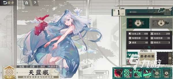 物華彌新是什么類型的游戲 物華彌新游戲類型玩法介紹