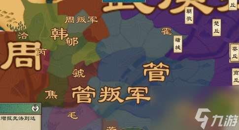 大周列国志怎么增加稳定