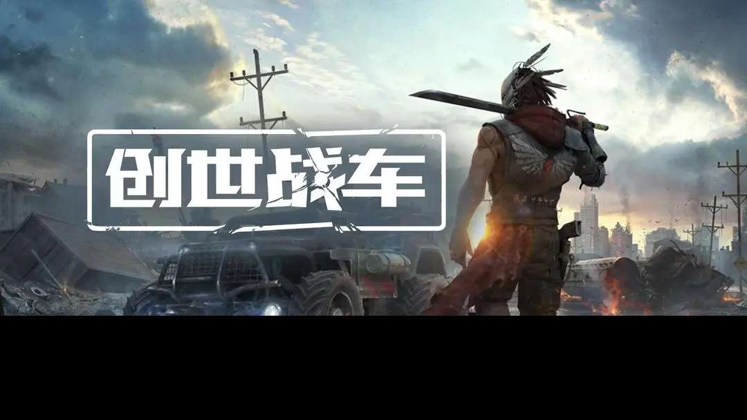 创世战车化学家怎么样 创世战车化学家角色介绍