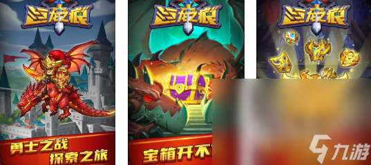 rpg類型游戲有哪些 2024最好玩的rpg類型游戲分享