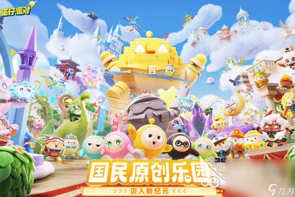 三个人玩什么游戏最好玩 2024适合三个人玩的手机游戏分享