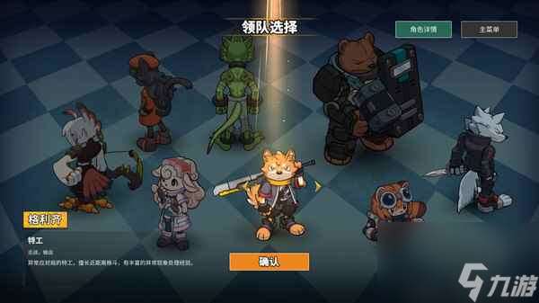異界失控商店欄位增加方法介紹
