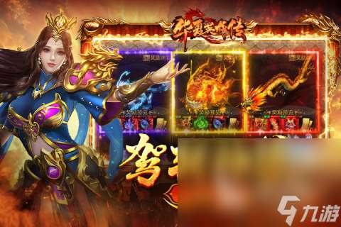 有什么类似传奇的单机游戏2024 有哪些经典的传奇手机手游下载盘点