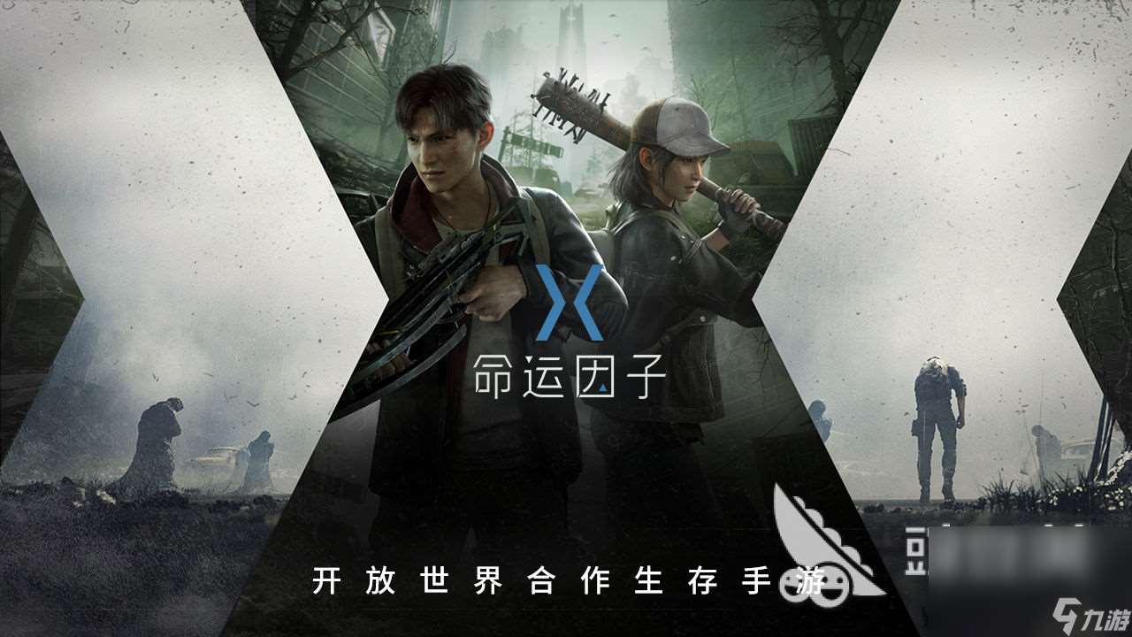 超热门的丧尸恐怖手机游戏分享2024 热门丧尸题材手机游戏分享