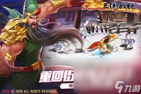四个人玩的街机游戏有什么 2024热门的多人联机手机游戏大全