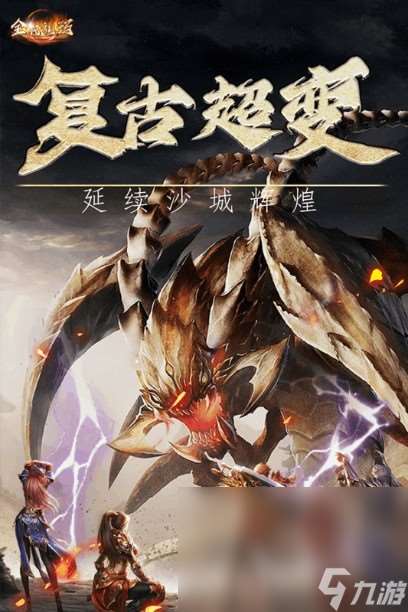 二合一不花钱合成版传奇手机游戏有哪些 耐玩的二合一传奇游戏分享2024