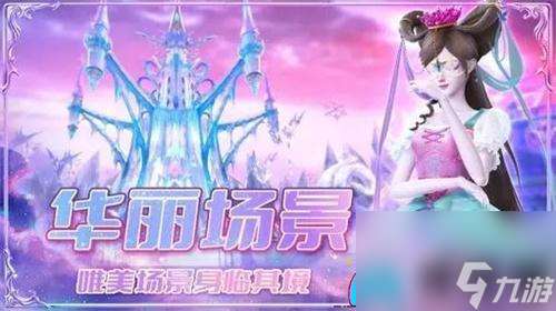 叶罗丽时辰砂兑换码2024大全有什么