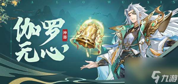 幻想名将录神器怎么获取