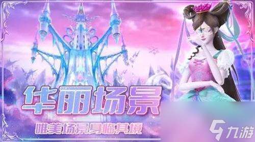 叶罗丽时辰砂兑换码有什么 兑换码2024大全