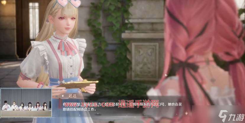 无限暖暖游戏玩法内容介绍