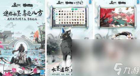 2024熱門的第一人稱生存建造類游戲分享 高人氣生存建造類游戲有哪些