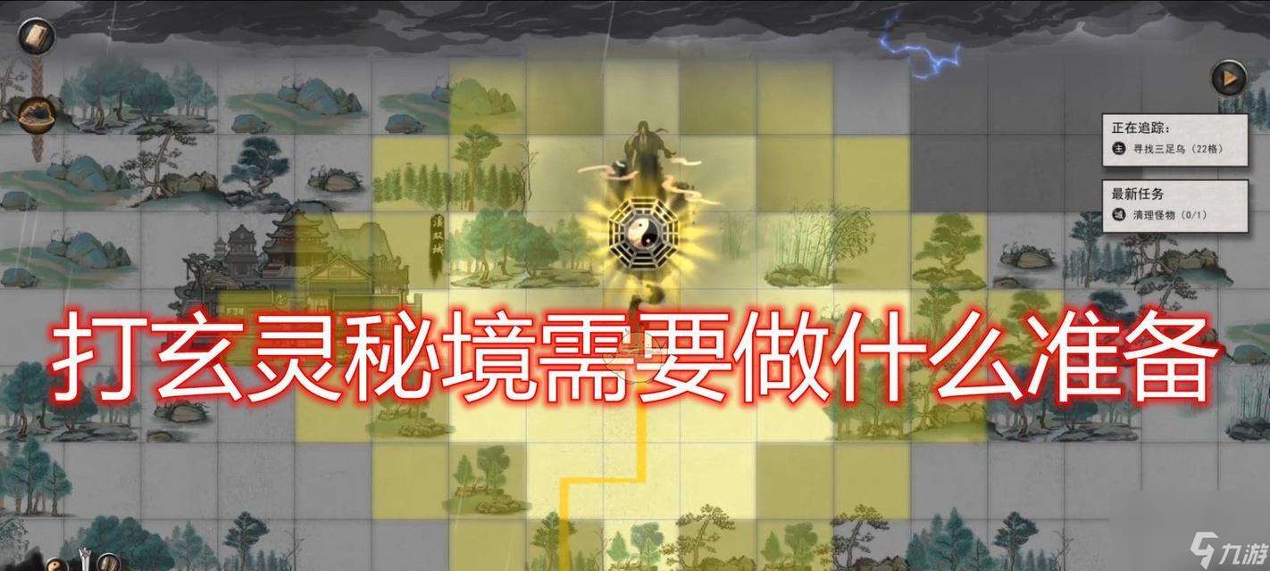 《鬼谷八荒》神通釋放大全 學(xué)會這些技巧