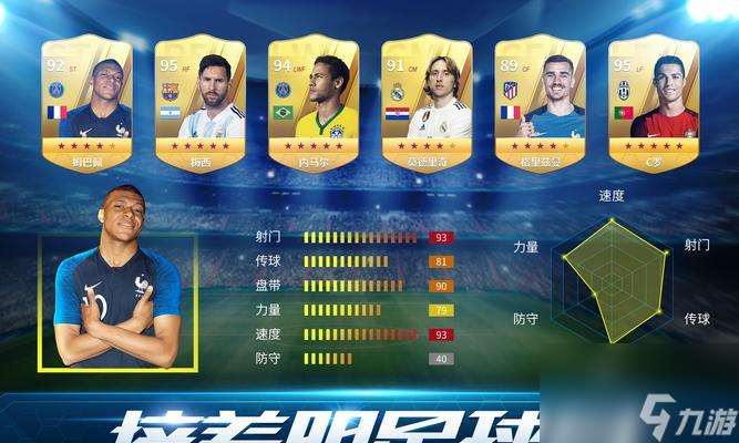 糖豆人 打造阵容