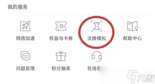 《反恐精英CS2》炼金怎么炼 炼金入门教学