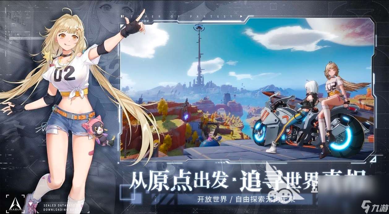 2024有哪些手机联机游戏好玩 高人气的联机游戏分享